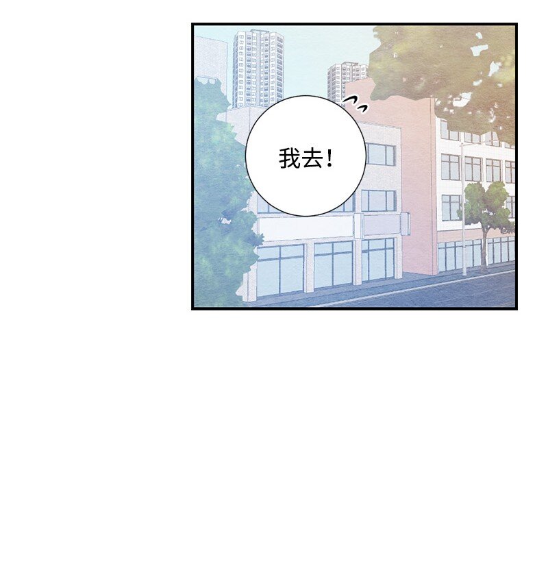 13 亲亲(1/2)-第14话