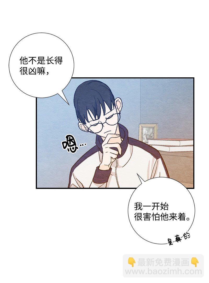 13 亲亲(1/2)-第14话