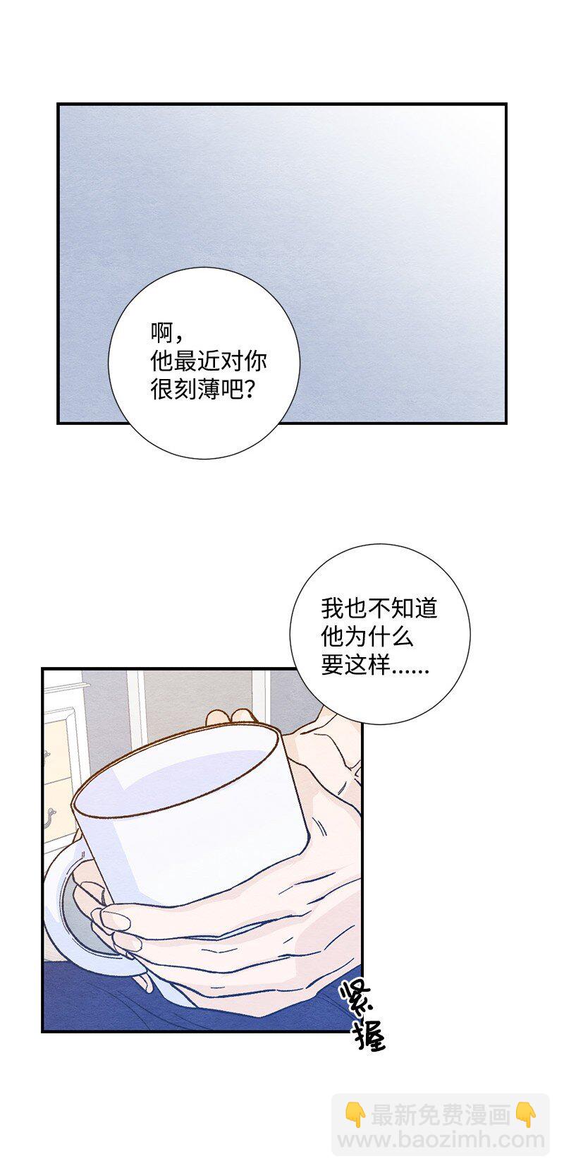 13 亲亲(1/2)-第14话
