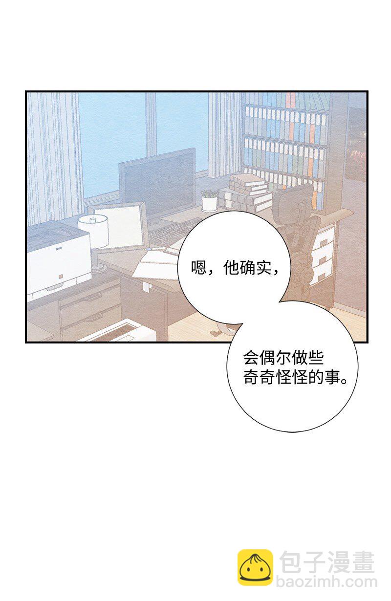 13 亲亲(1/2)-第14话