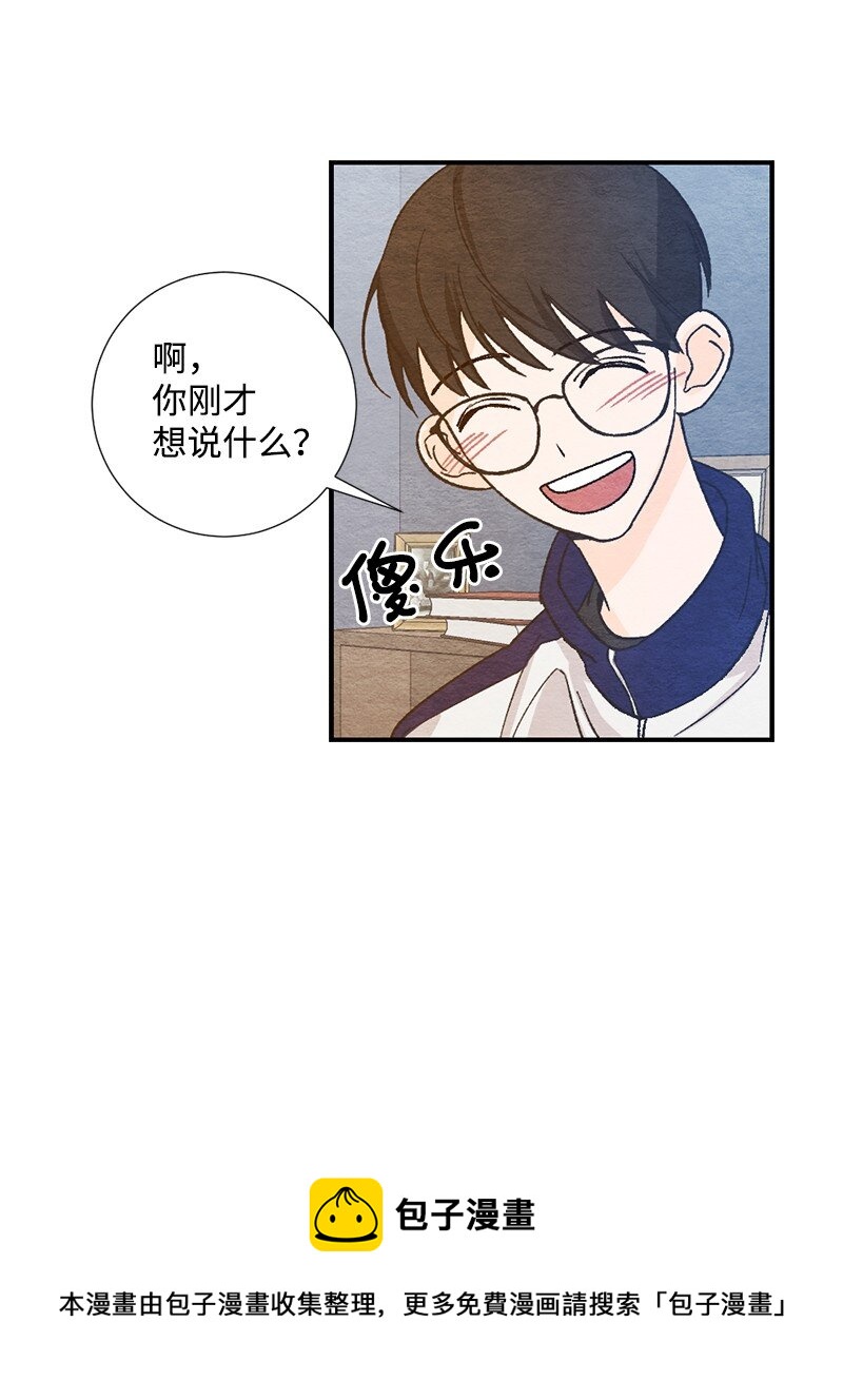 13 亲亲(1/2)-第14话