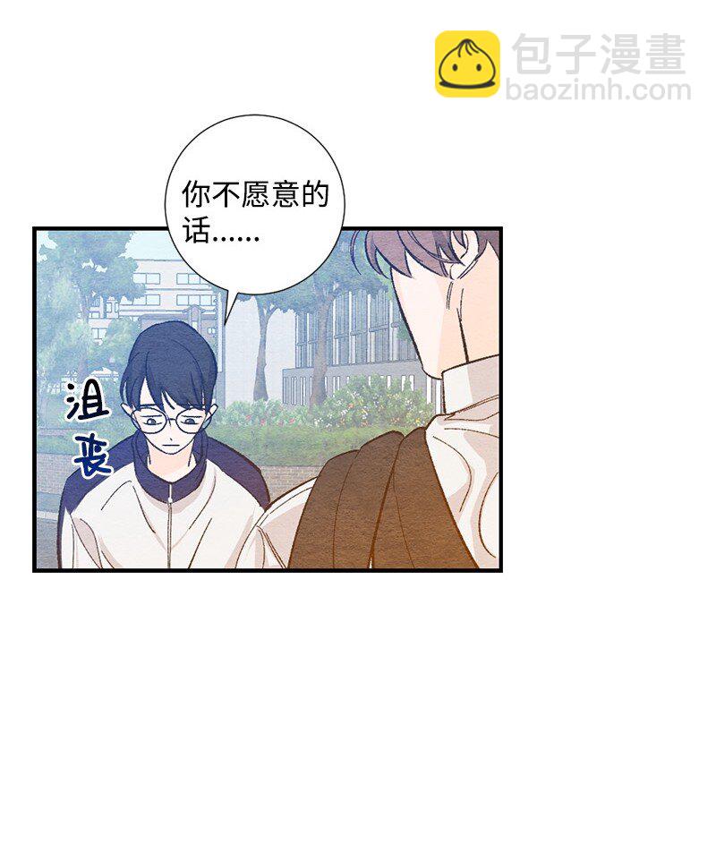 13 亲亲(1/2)-第14话