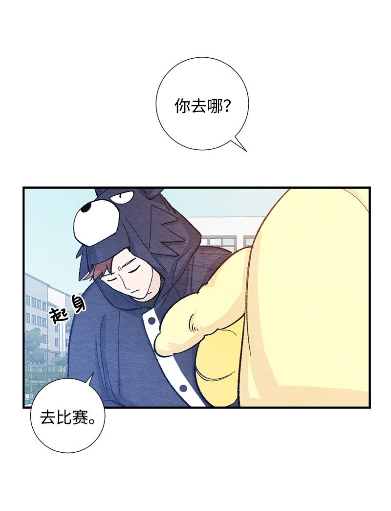 15 表白真的不可或缺吗(1/2)-第16话