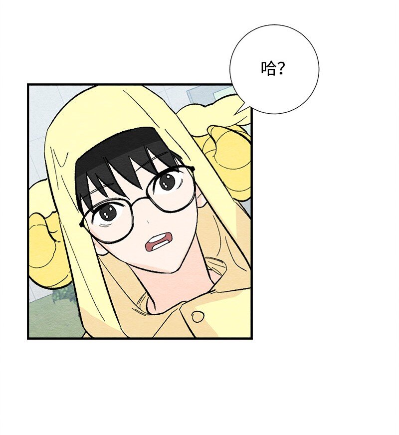 15 表白真的不可或缺吗(1/2)-第16话