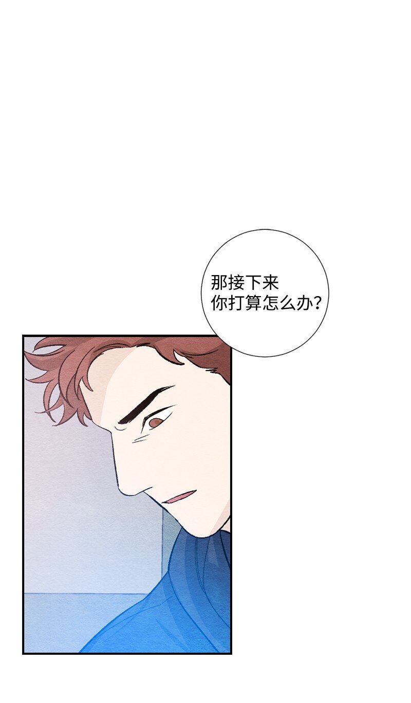 17 陌生(1/2)-第18话