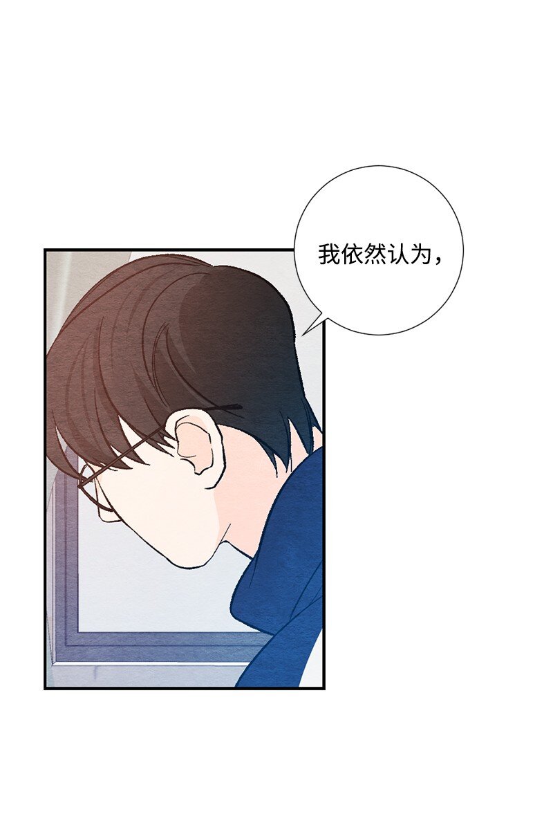 17 陌生(1/2)-第18话
