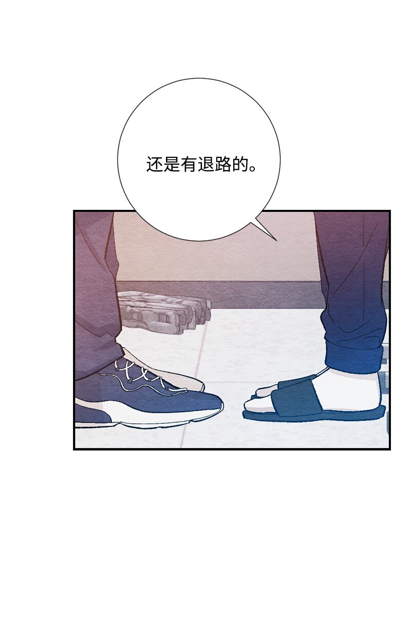 17 陌生(1/2)-第18话