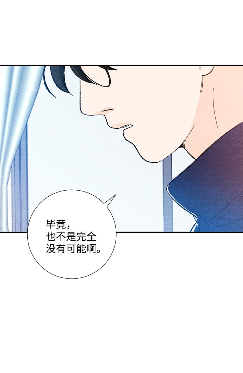17 陌生(1/2)-第18话