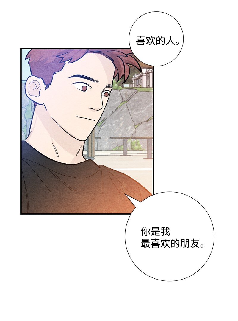 19 在一起(1/2)-第20话
