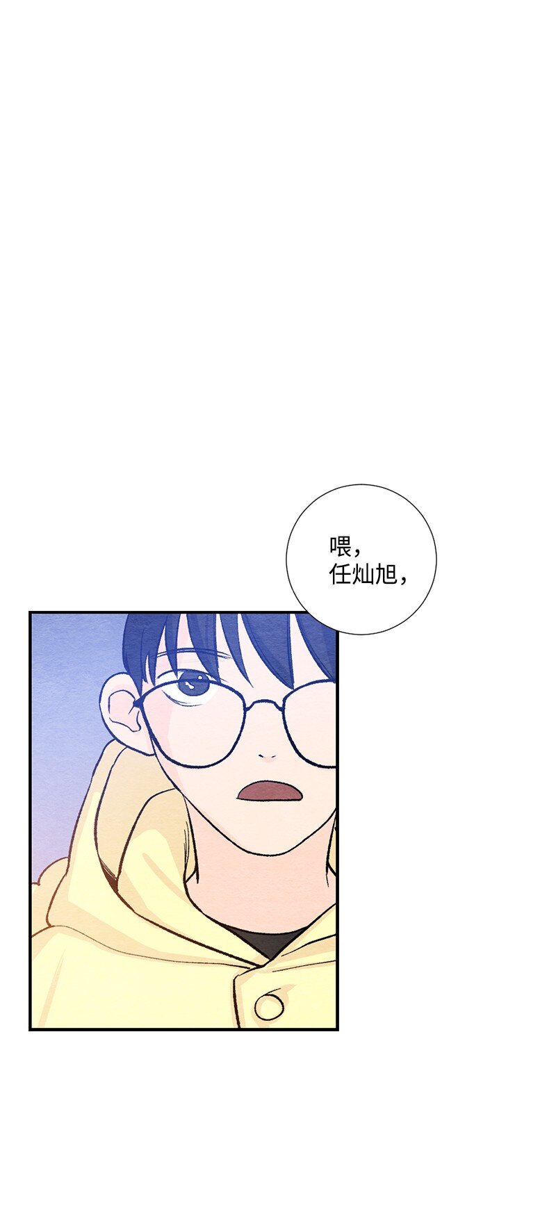 19 在一起(1/2)-第20话