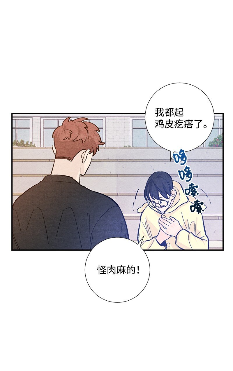 19 在一起(1/2)-第20话