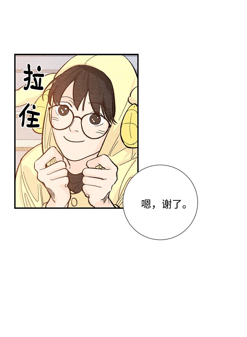 19 在一起(1/2)-第20话