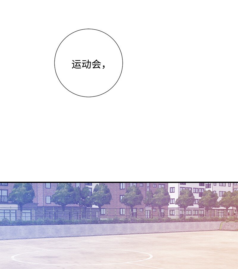 19 在一起(1/2)-第20话