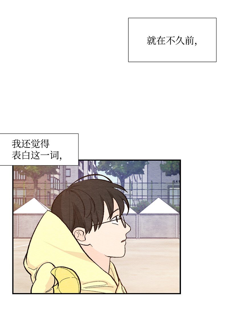 19 在一起(1/2)-第20话