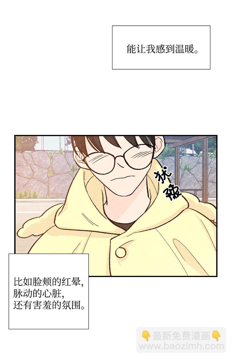 19 在一起(1/2)-第20话