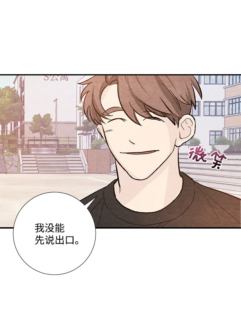 19 在一起(1/2)-第20话