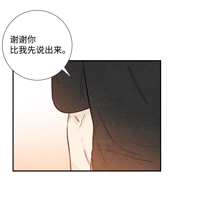 19 在一起(1/2)-第20话