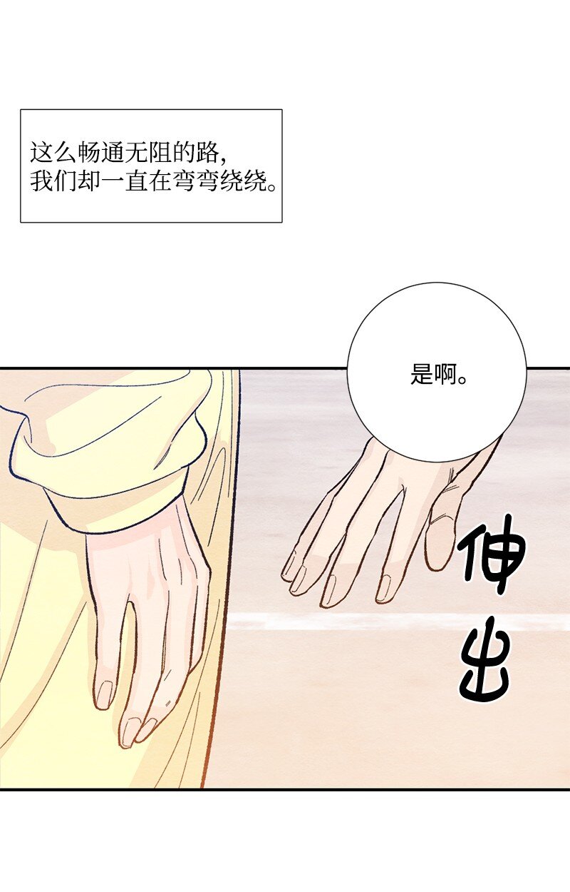 19 在一起(1/2)-第20话