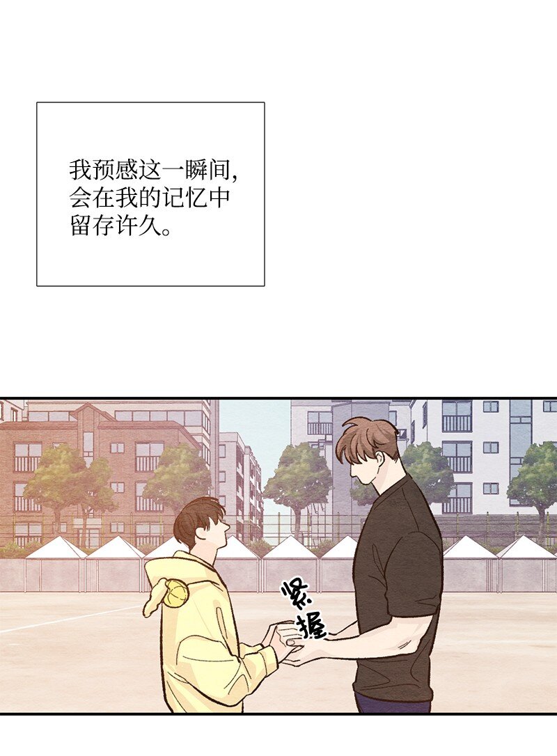 19 在一起(1/2)-第20话