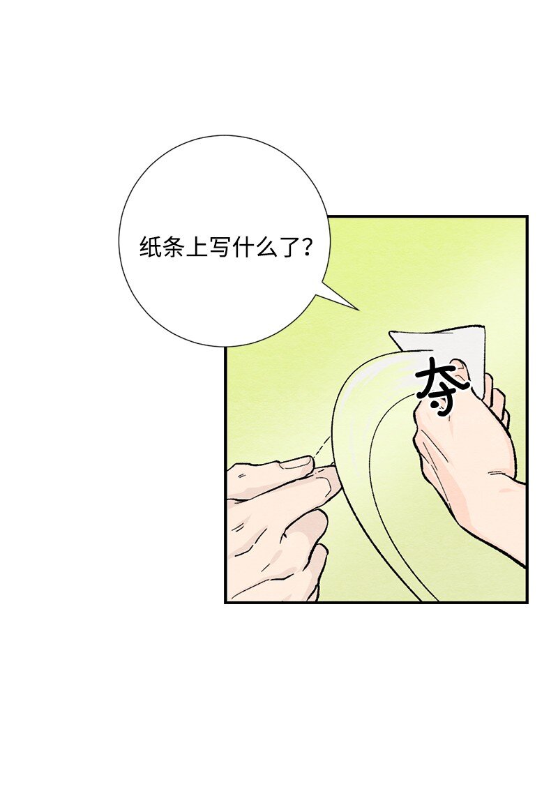 19 在一起(1/2)-第20话