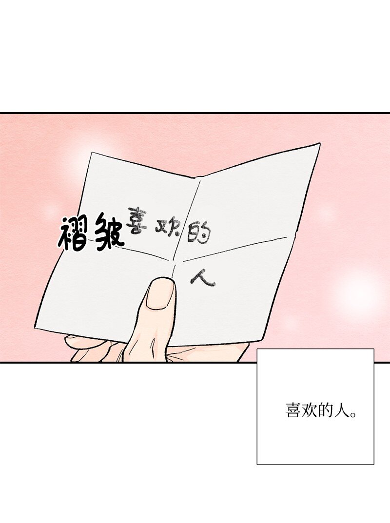 19 在一起(1/2)-第20话