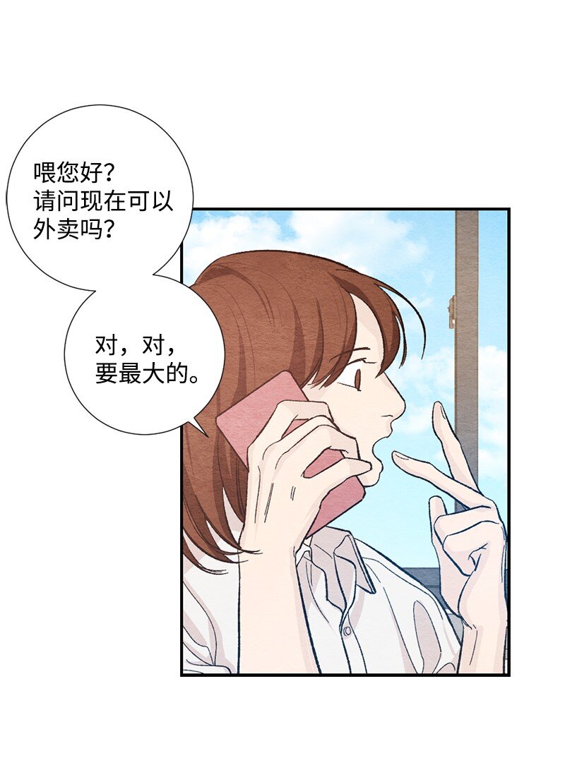 21 高考礼物(1/2)-第22话