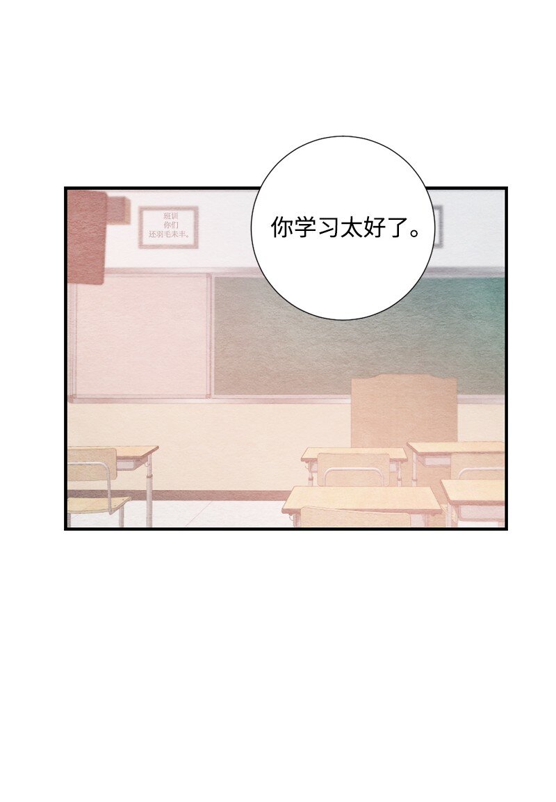 21 高考礼物(1/2)-第22话