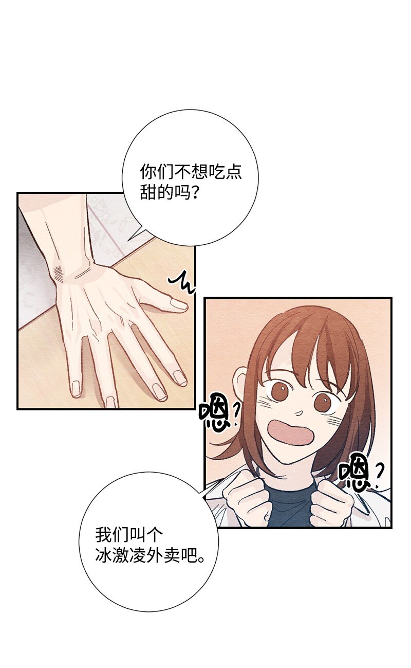 21 高考礼物(1/2)-第22话