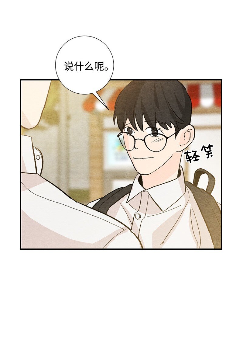 23 一起努力(1/2)-第24话