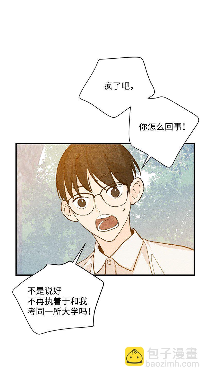 23 一起努力(1/2)-第24话