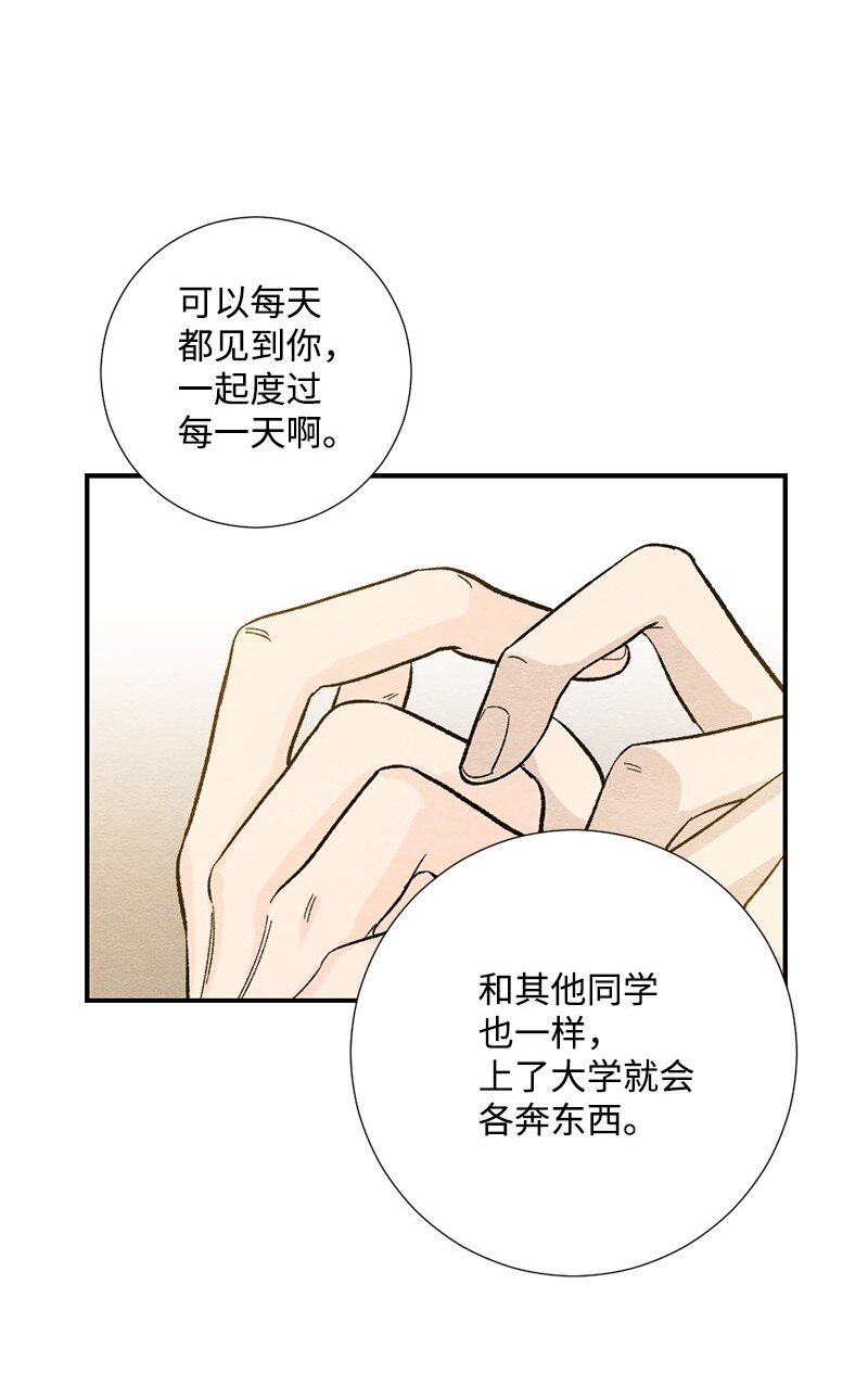 23 一起努力(1/2)-第24话