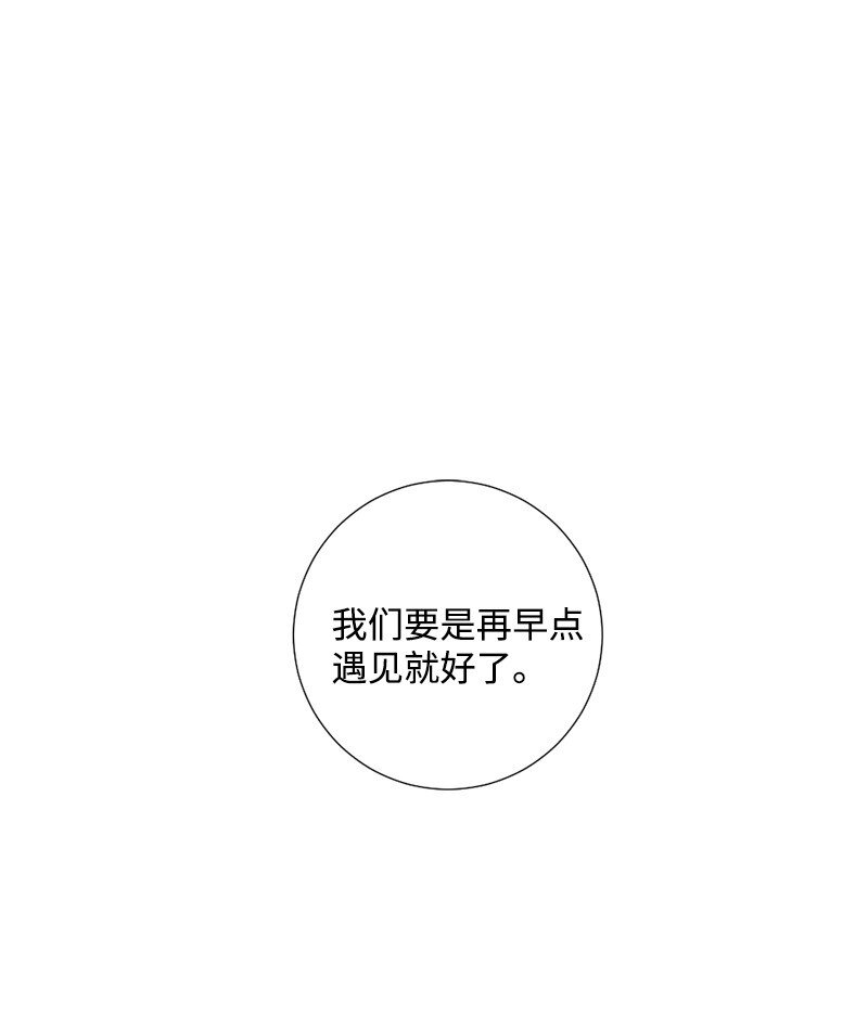 23 一起努力(1/2)-第24话