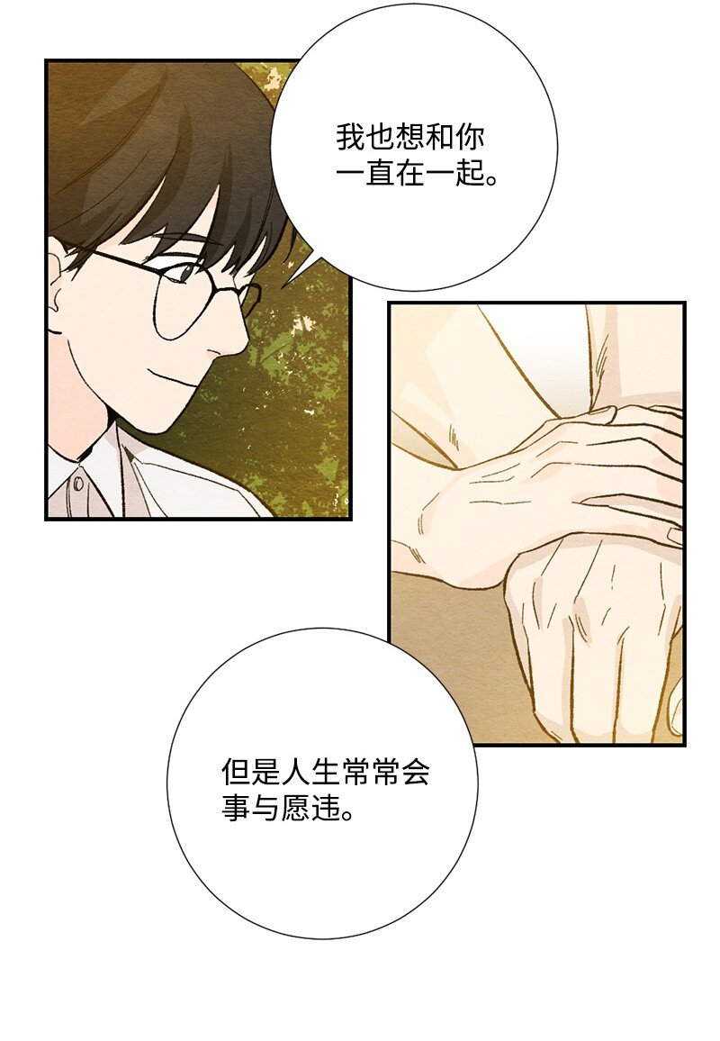 23 一起努力(1/2)-第24话