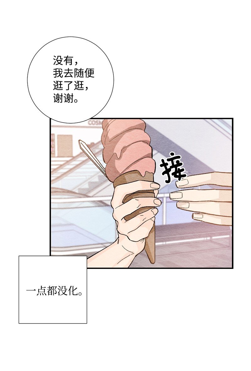 23 一起努力(1/2)-第24话