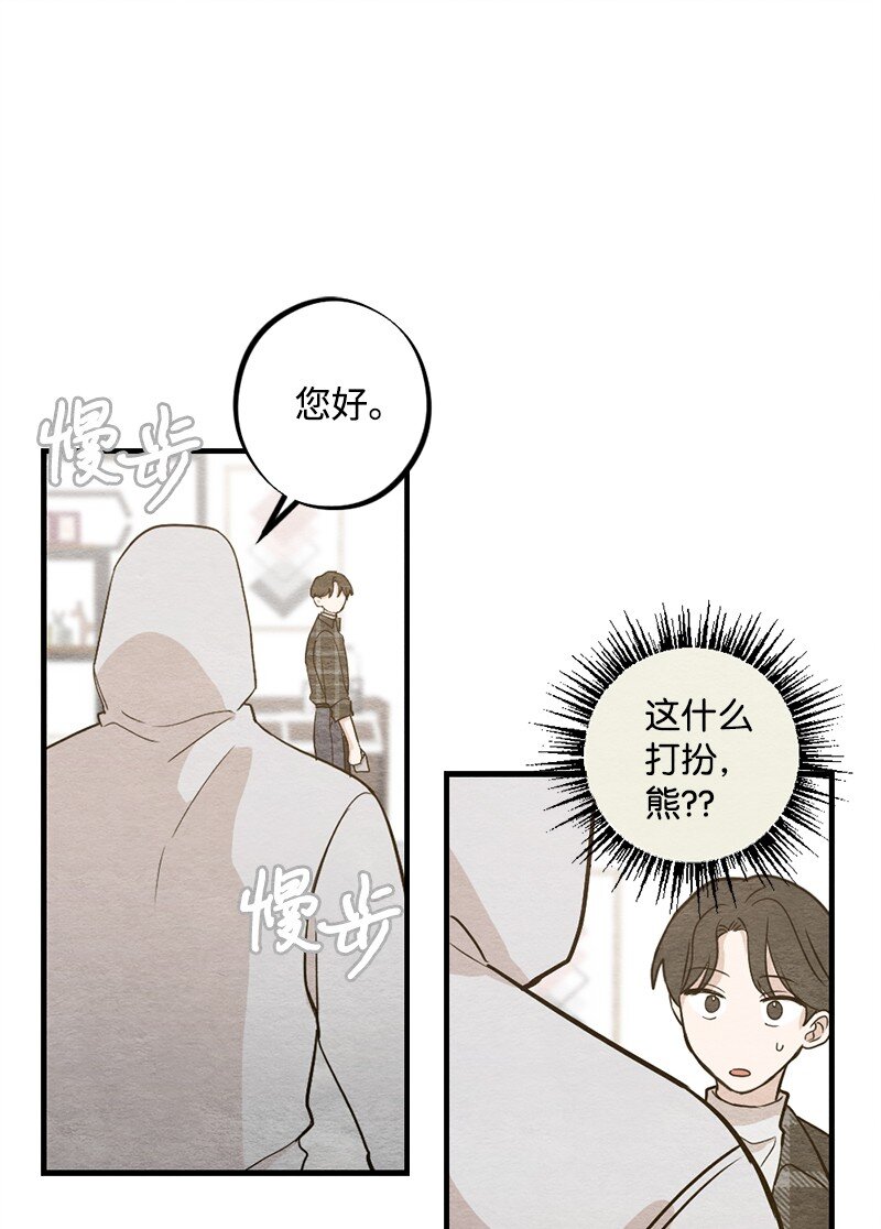 25 榆木脑袋(1/2)-第26话