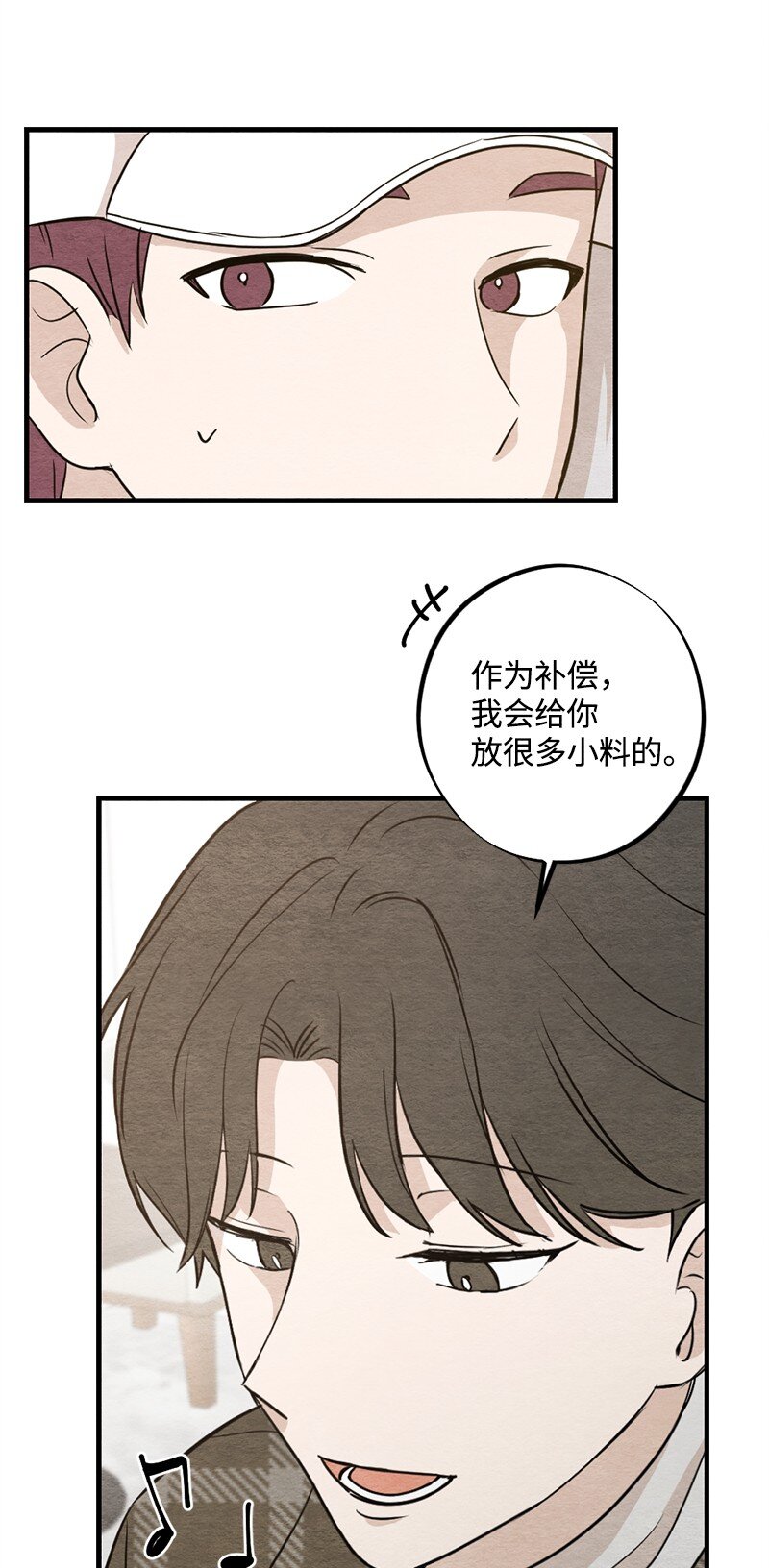 25 榆木脑袋(1/2)-第26话