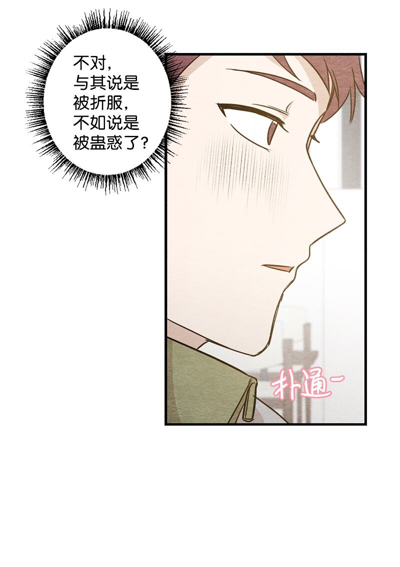 25 榆木脑袋(1/2)-第26话