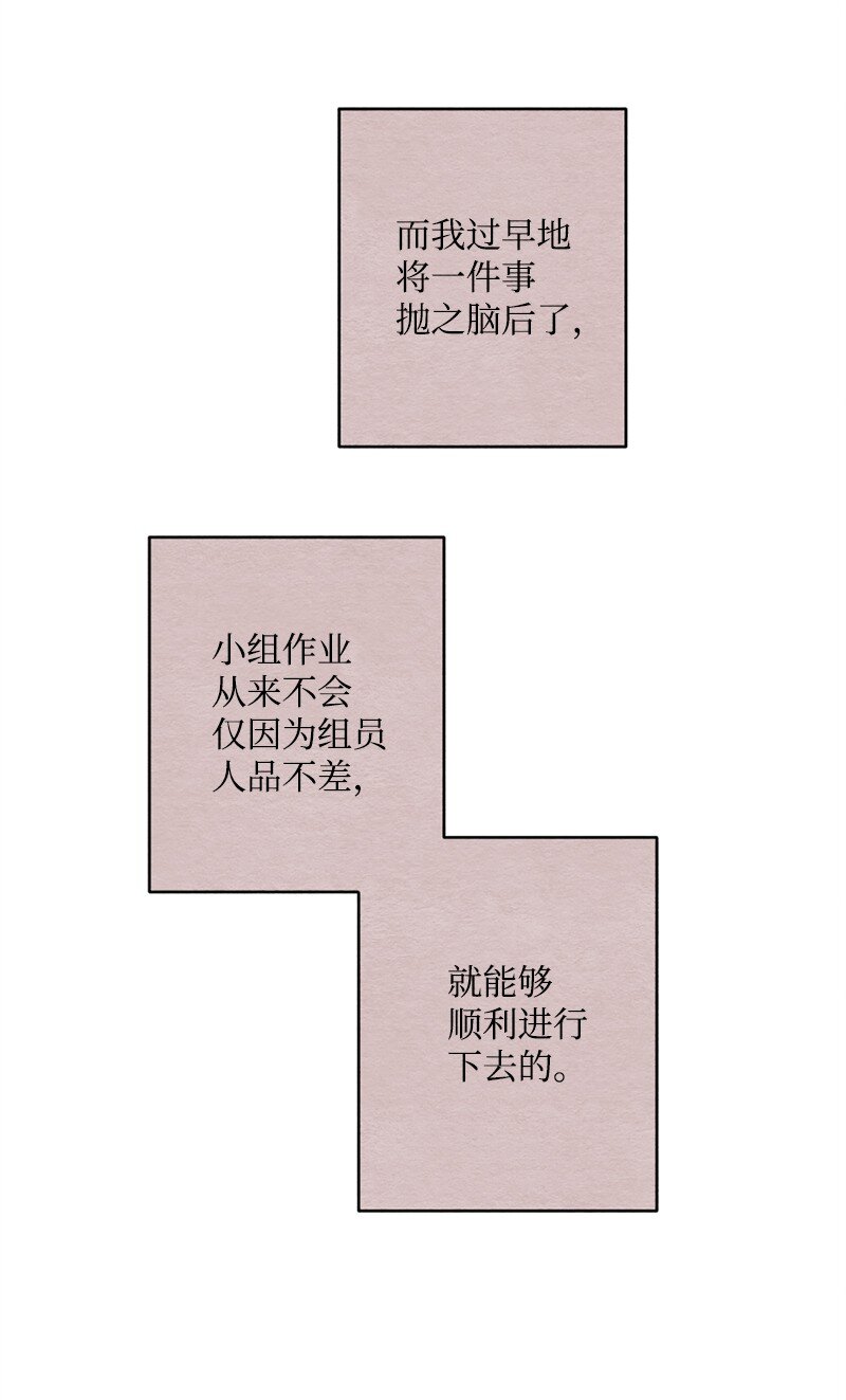 25 榆木脑袋(1/2)-第26话