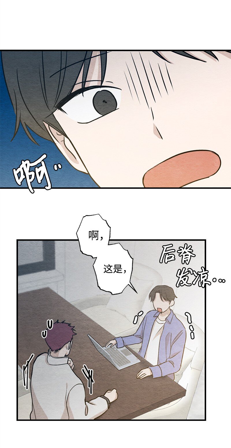25 榆木脑袋(1/2)-第26话