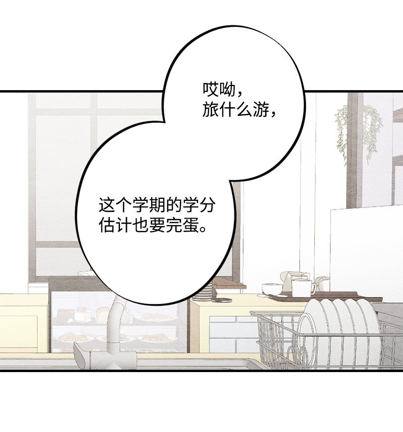 25 榆木脑袋(1/2)-第26话
