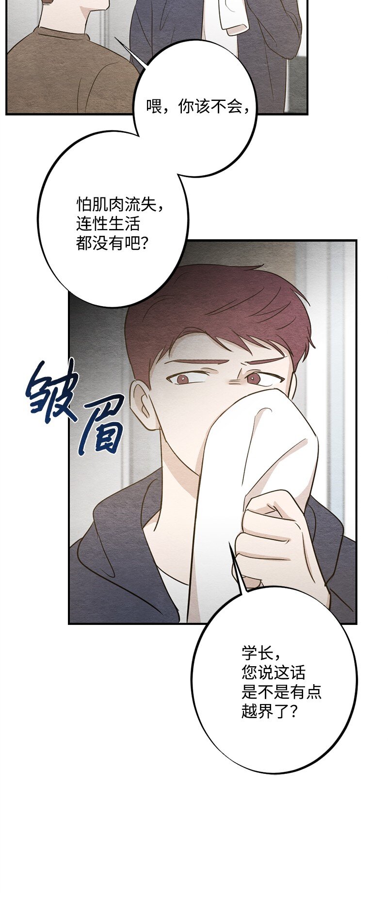 27 全国第一(1/2)-第28话