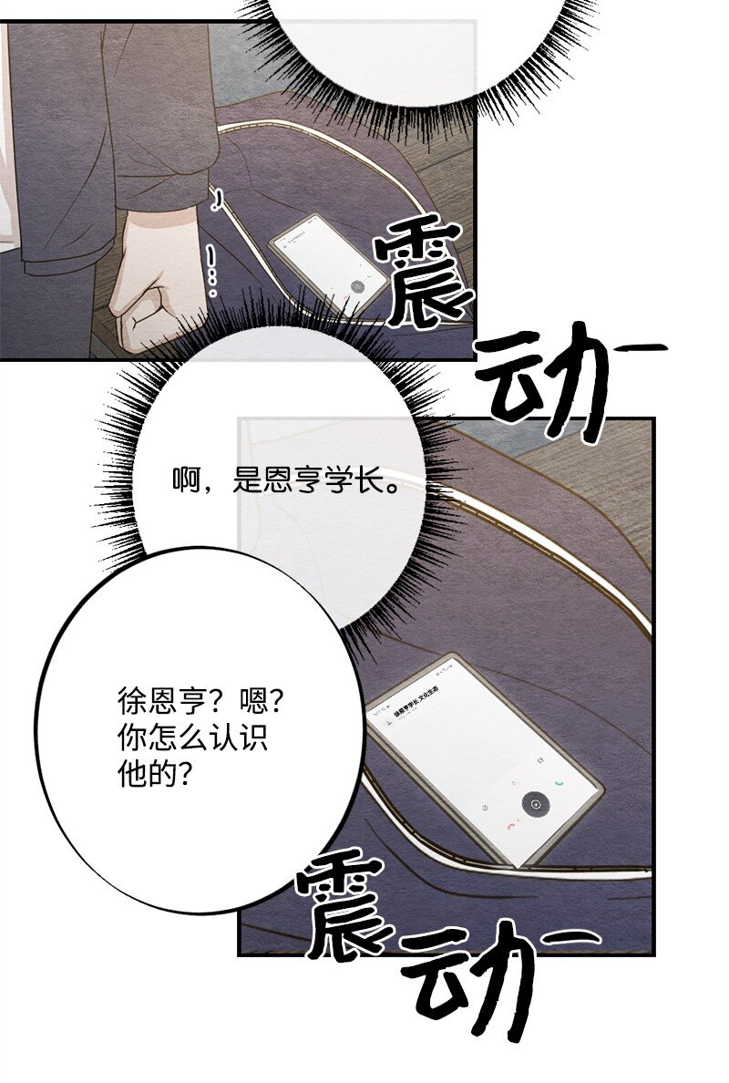 27 全国第一(1/2)-第28话