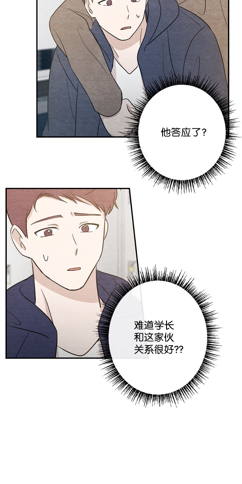 27 全国第一(1/2)-第28话