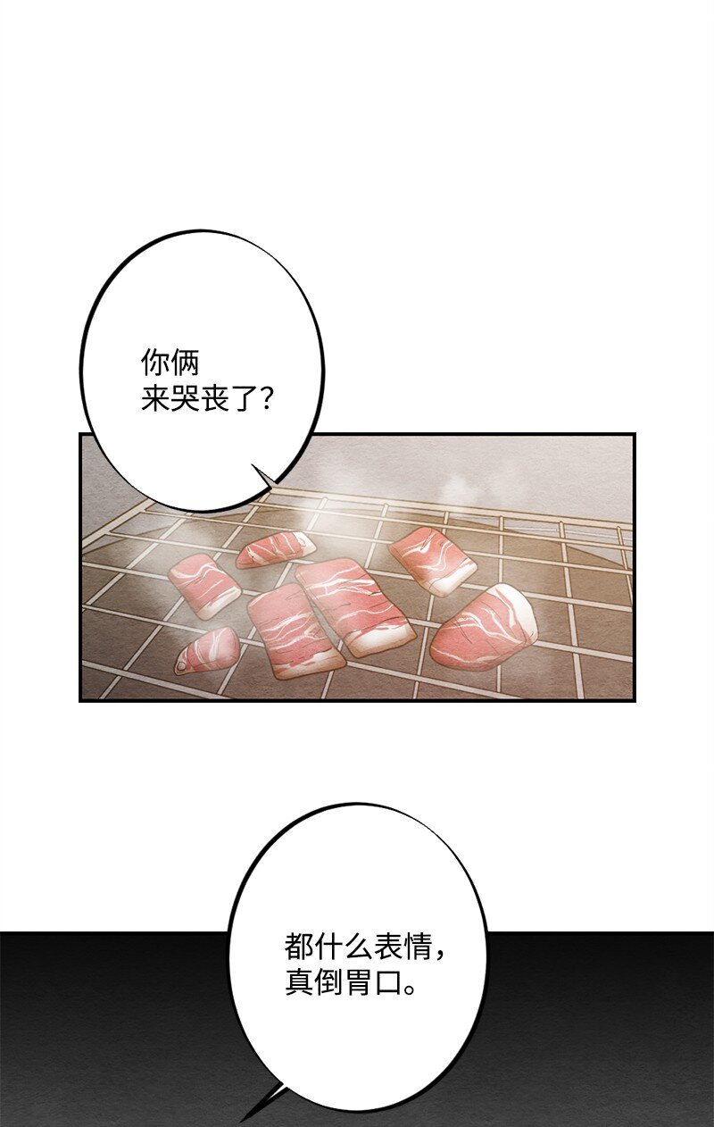 27 全国第一(1/2)-第28话