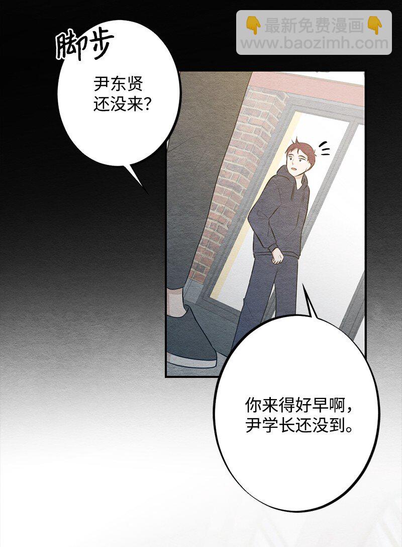 27 全国第一(1/2)-第28话