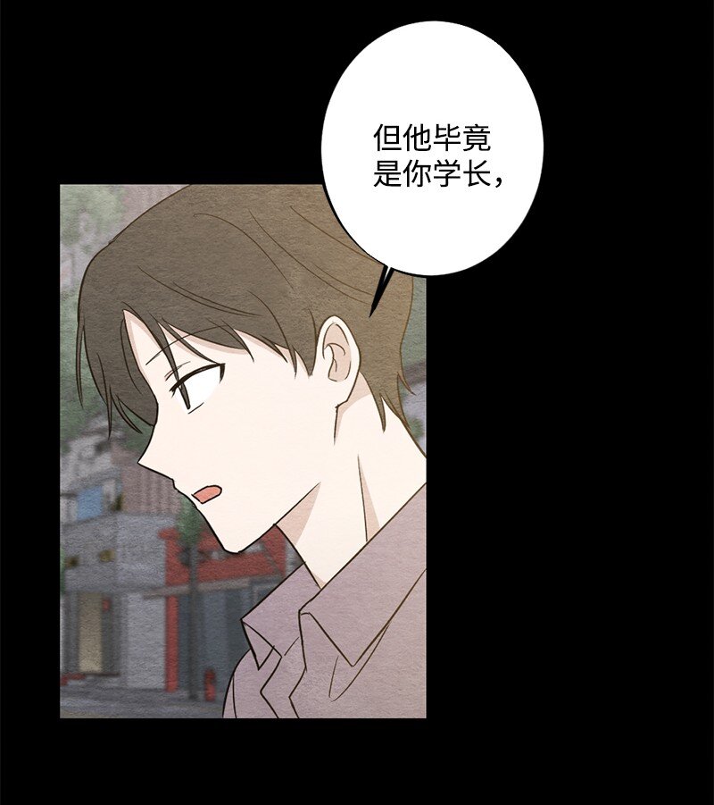 27 全国第一(1/2)-第28话