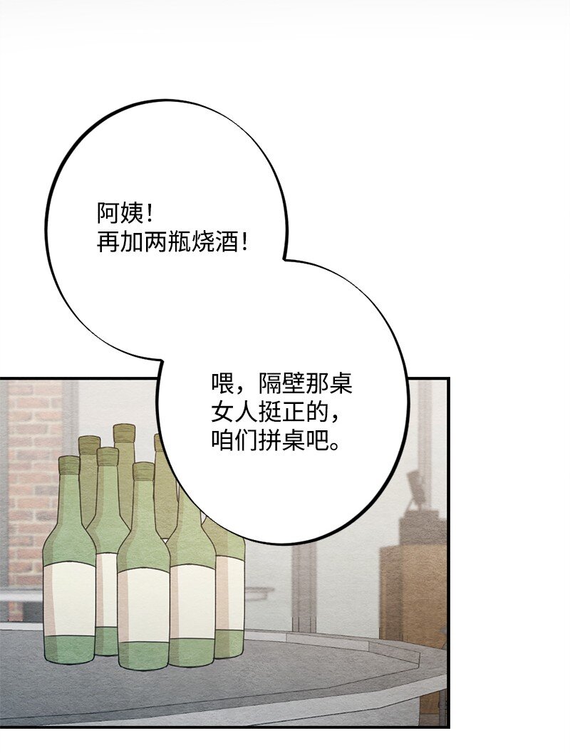 27 全国第一(1/2)-第28话