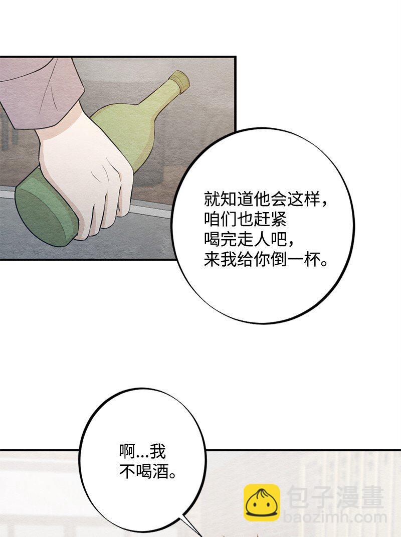27 全国第一(1/2)-第28话