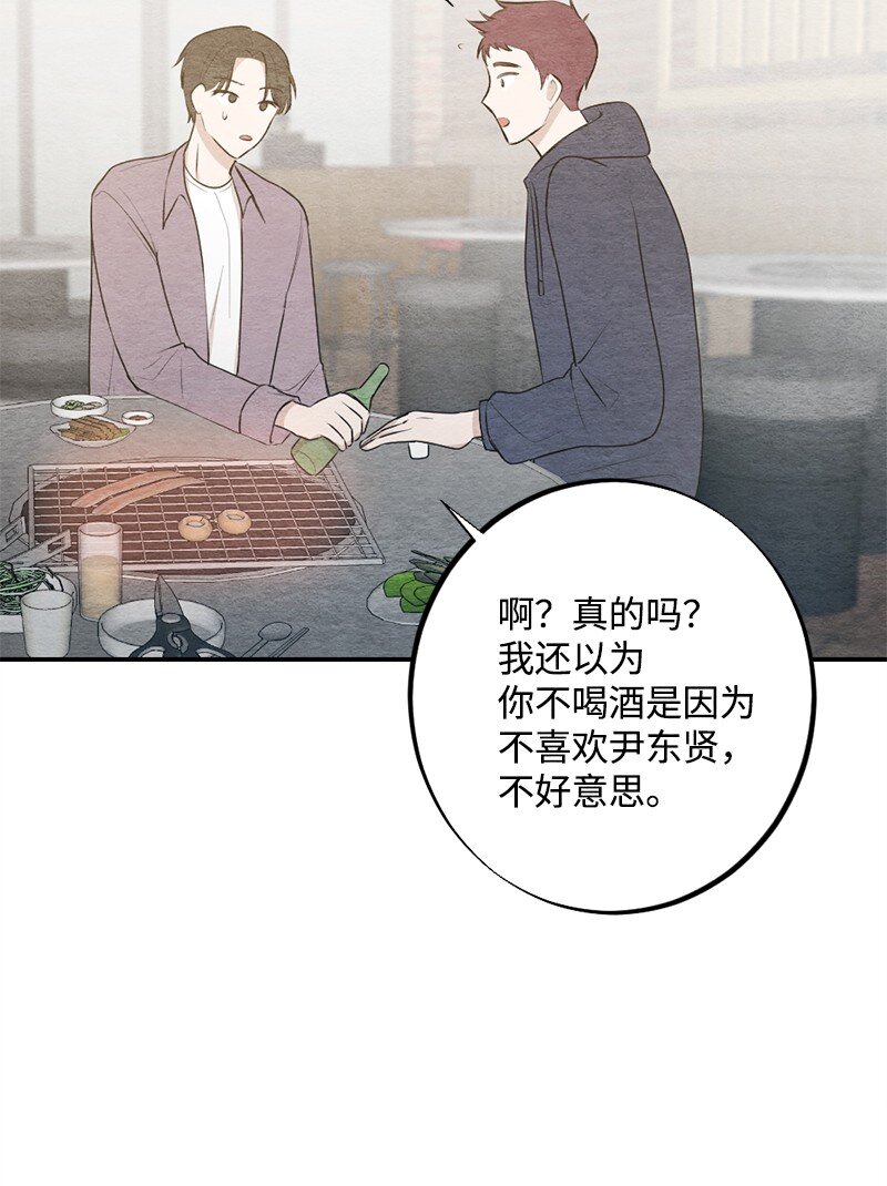27 全国第一(1/2)-第28话