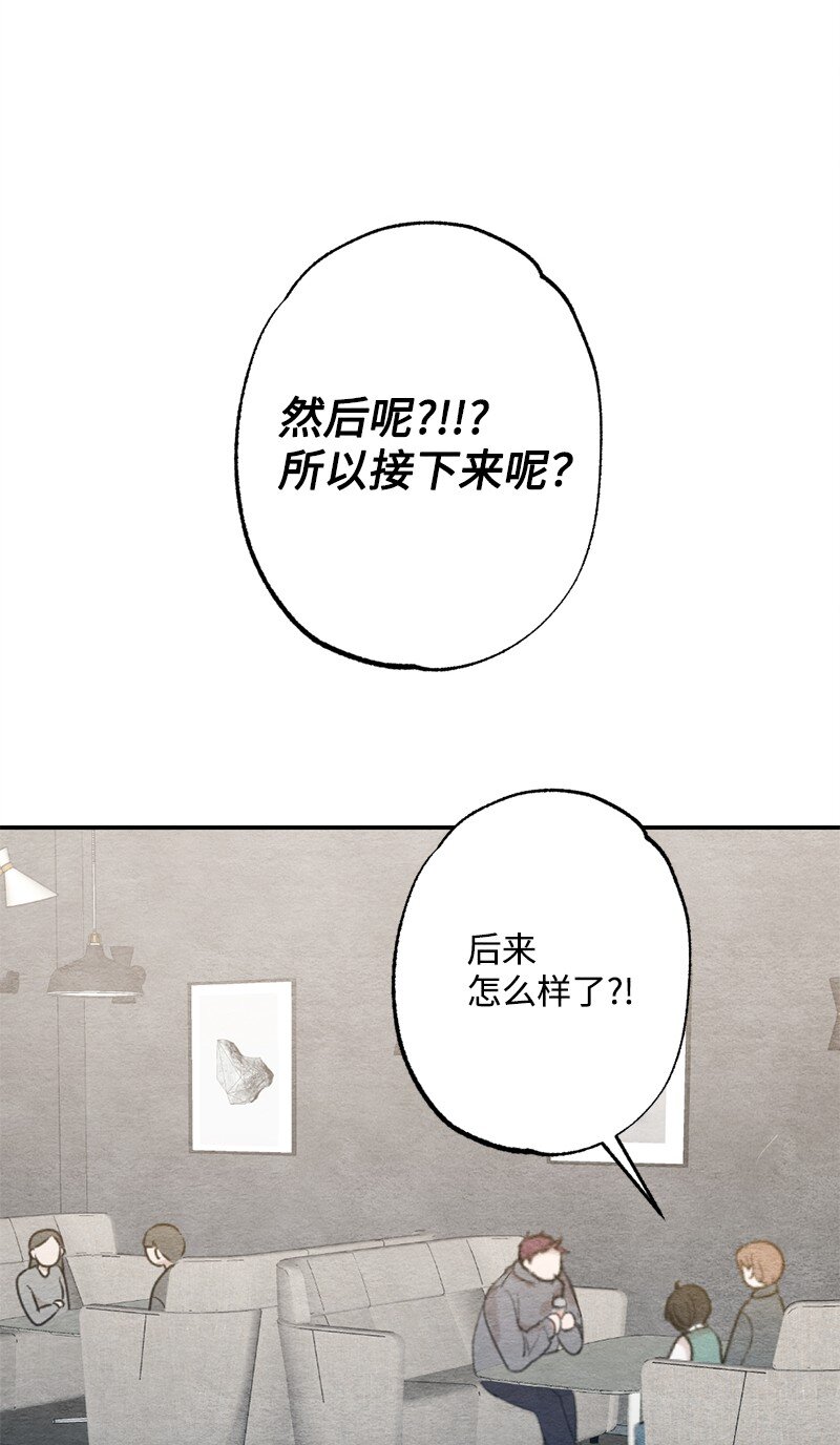 29 他变了(1/2)-第30话